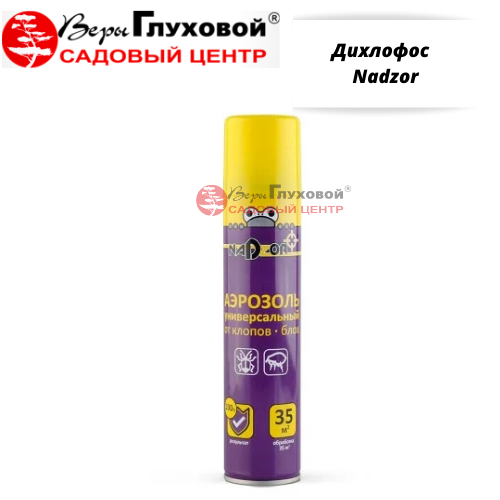 Дихлофос Nadzor
