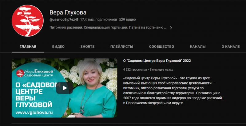 Мы на youtube 