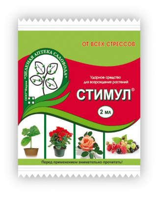 Стимул антистресс
