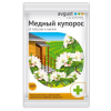 Медный купорос 100г Август